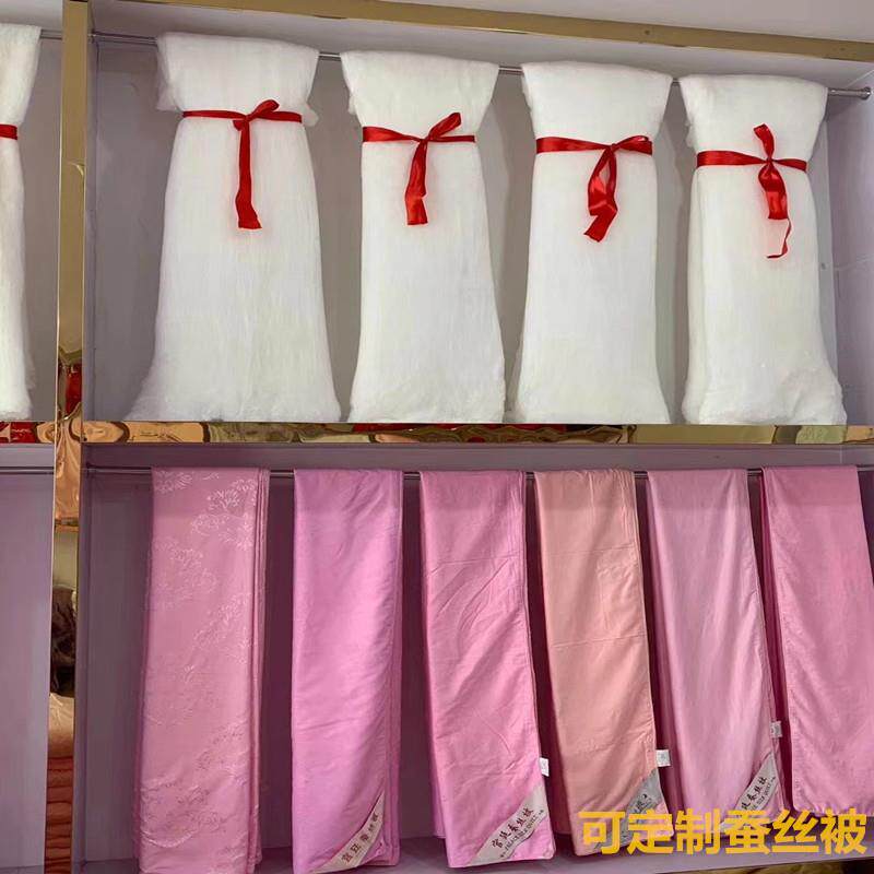 桐乡蚕丝被芯单双宫桑蚕丝裸胎原料春秋子母被冬被儿童被