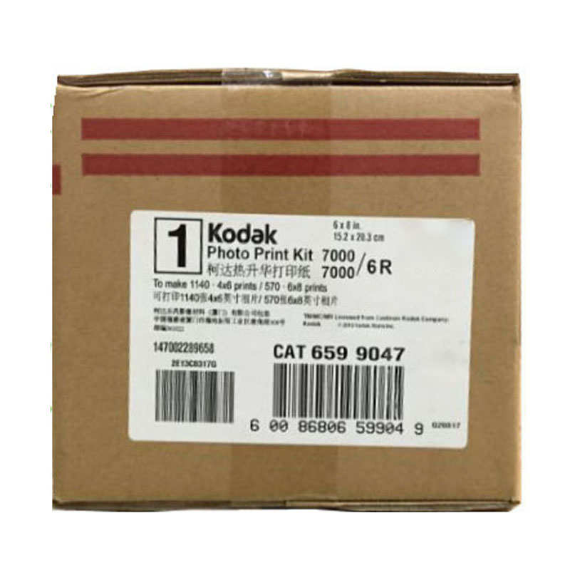 精品Kodak柯达605 305 6800 6850 7000 8810原装热升华打印机相纸