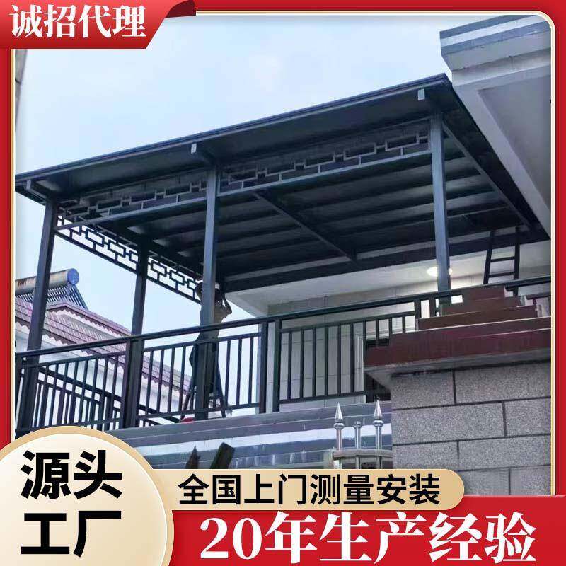 铝合金长城瓦雨棚隔热铝板屋顶瓦金属长城板大板聚氨酯铝瓦阳光