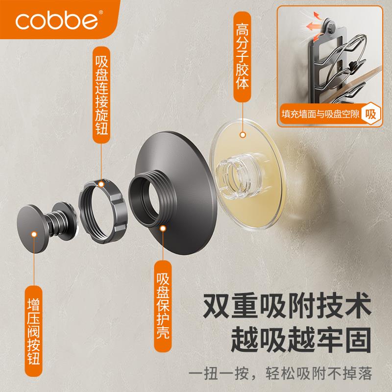 卡贝吸盘免打孔锅盖架壁挂式多功能厨房置物架放置砧菜板收纳神器