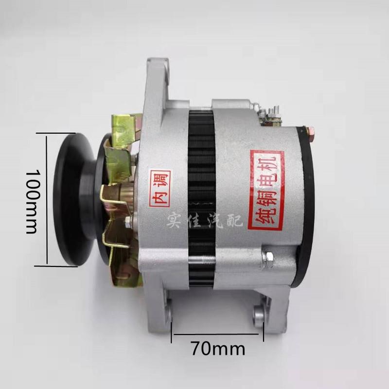 汽车农用车货车工程车24V28V大功率无刷发电机玉柴6105 6108