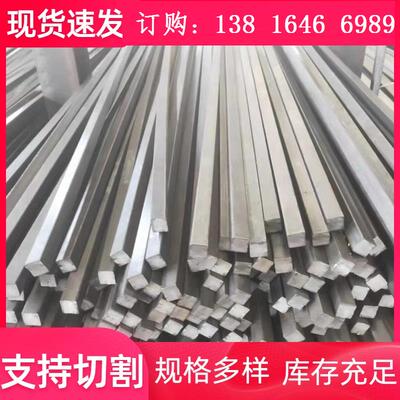零切10x8x6x方键方铁5x7x4x3x9x2x扁钢扁铁12x14*16x18*5平键方钢