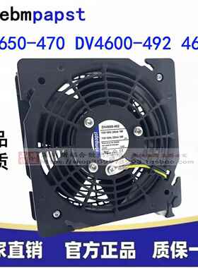 DV4650-470 DV4600-492 4606N德国ebmpapst风扇威图机柜风机12038