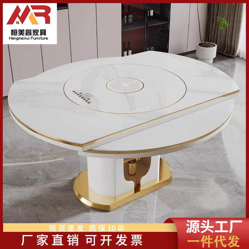 岩板餐桌椅组合家用大小户型现简约轻奢多功能伸缩可变圆形饭桌