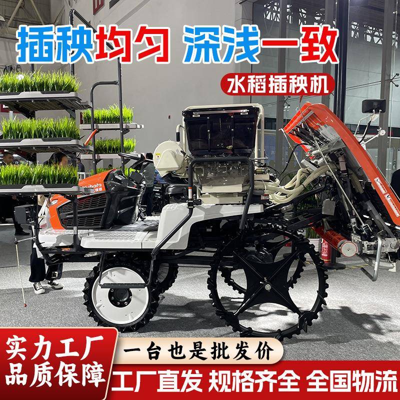 乘坐式农用水稻插秧机四冲程水田全自动插秧种植机水稻育秧播种机