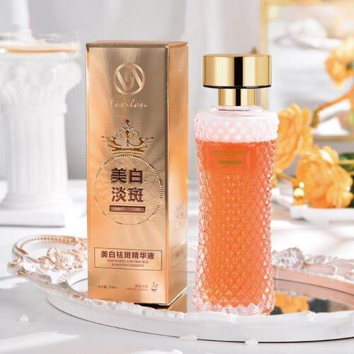 577美白淡斑精华液发光水水乳精华三合一全能水乳