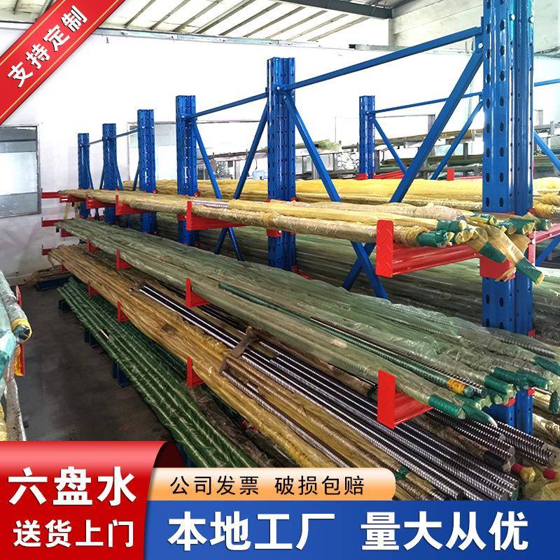 六盘水悬臂货架单面双面仓储物流管材储物架钢制加厚定制厂家