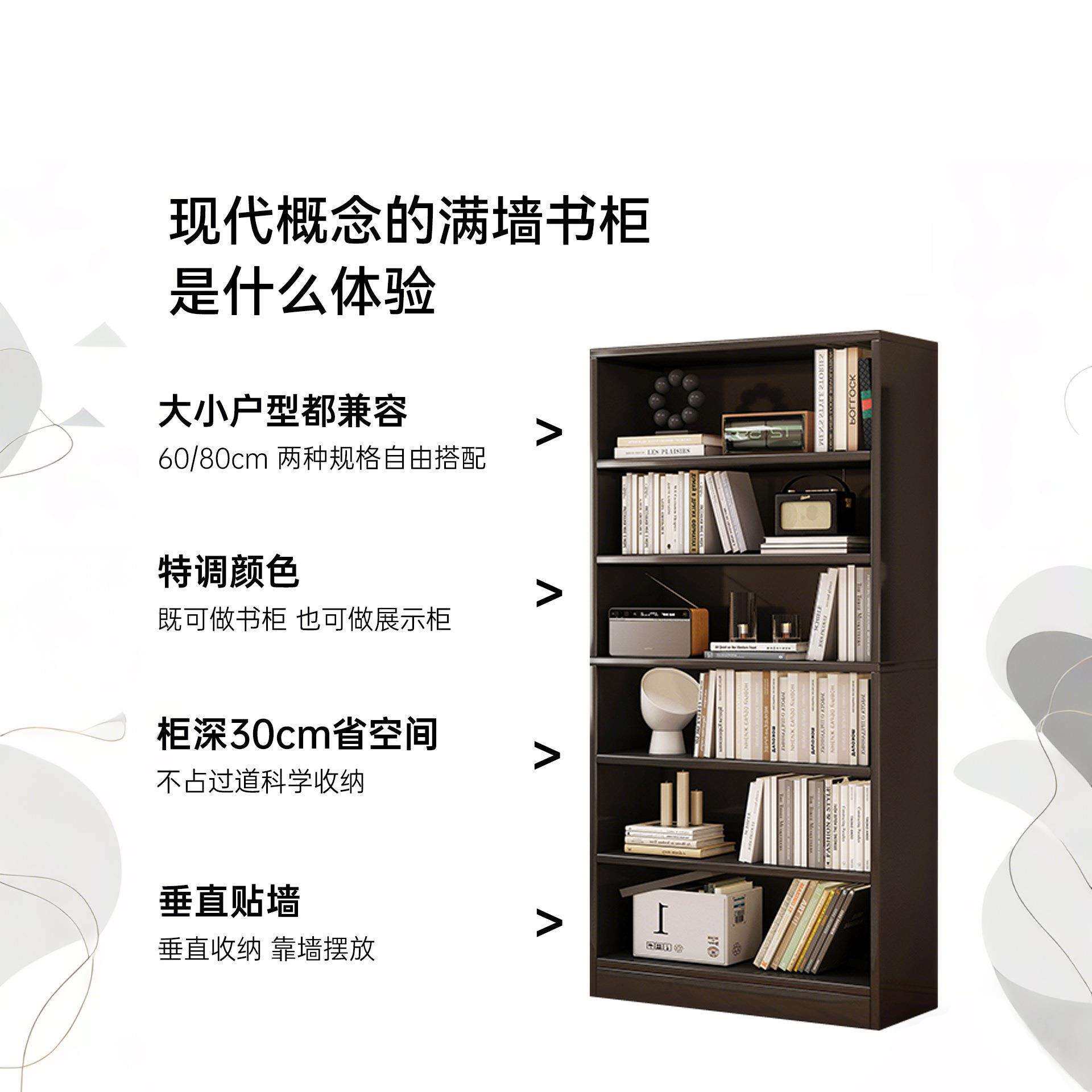 书柜家用置物柜高柜满墙书架大容量储物柜简约收纳柜现代客厅边柜