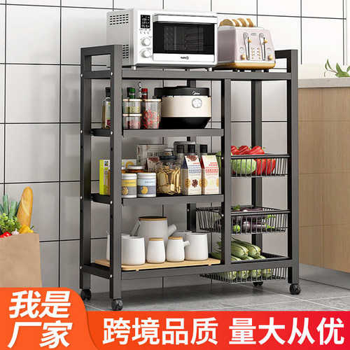 厨房收纳置物架落地多层家用果蔬菜篮子收纳架多功能零食储物架子