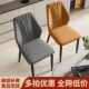 休闲酒店简约椅子餐椅现代轻奢餐桌椅靠背家用餐厅北欧凳子靠背椅