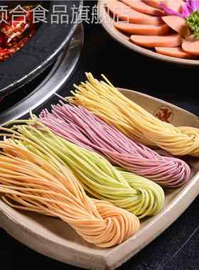 紫薯青菠菜南瓜面条五彩儿童挂面代餐果蔬菜面主食火锅方便面商用