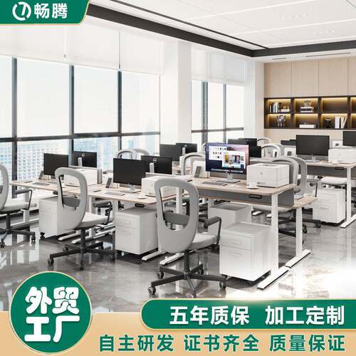 加工定制三节双电机电动升降桌腿智能升降公桌书桌升降桌架