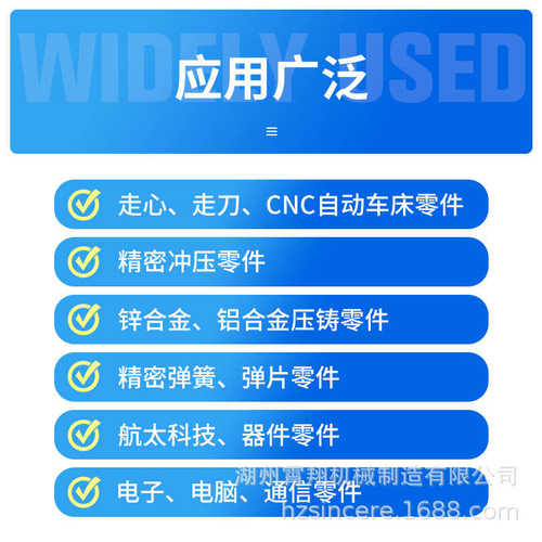 生产厂家磁力光饰机去毛刺机 磁力研磨磁力抛光机 送钢针