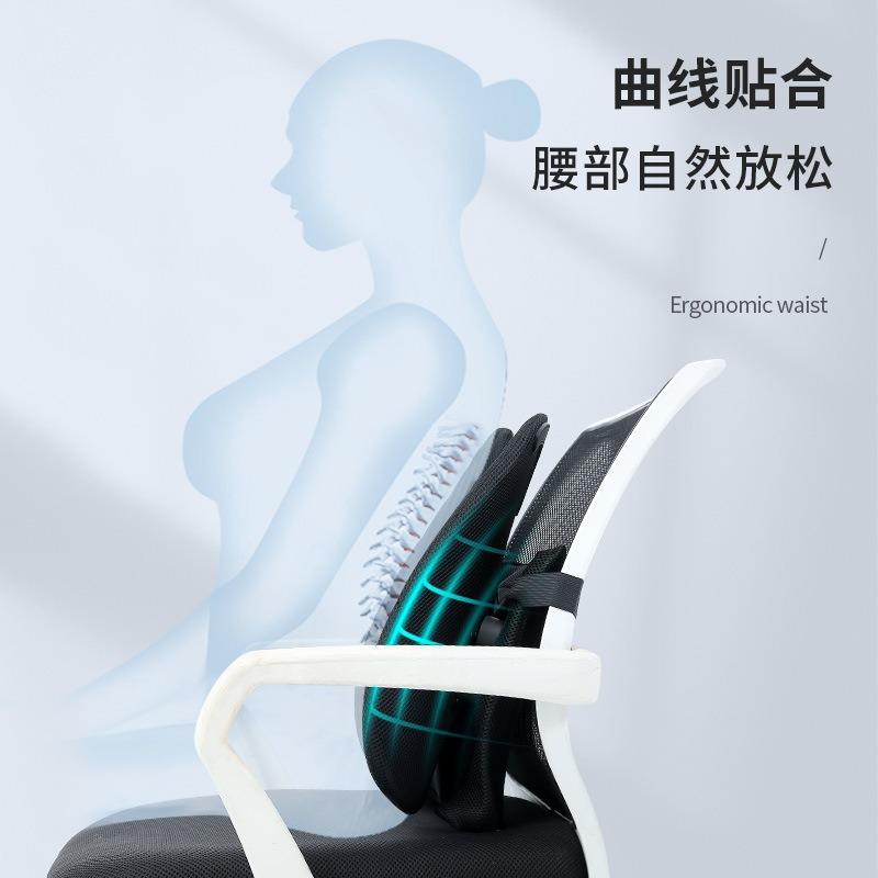 人体工学上下左右调节腰靠办公室久坐护腰靠垫座椅靠背垫车载腰垫