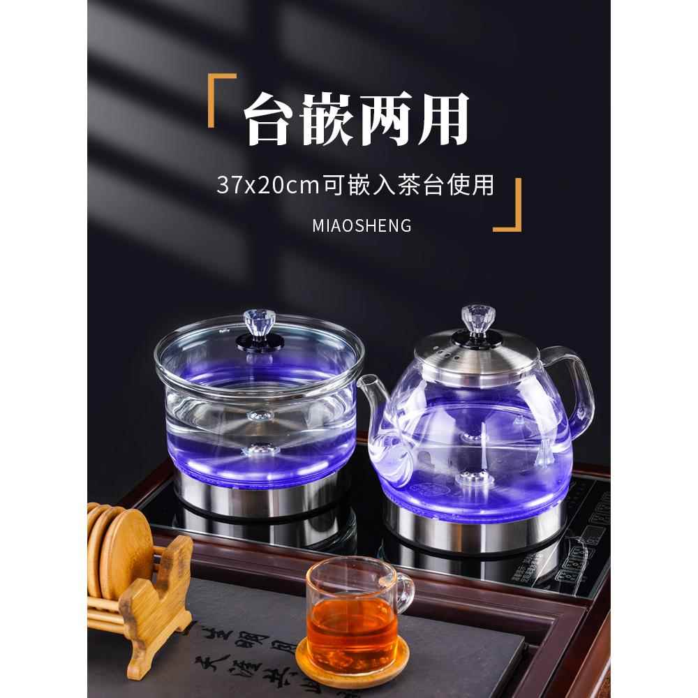 货茶具茶台档整套YXG装全自上现水一体电动烧水壶高煮茶盘家用功