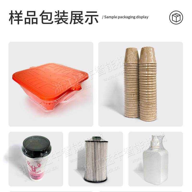 猛牛热缩包收装机内循环500热塑机用品餐日具HCW盒子热3收缩机塑