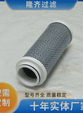 液压油回油滤芯HH4744G24 隆齐油动机滤芯 质量稳定