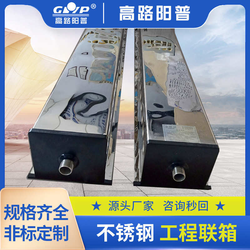 厂家供应不锈钢工程联箱 太阳能热水配套