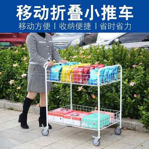 可折叠移摆摊推车扶手网红动地摊车856可移动促销花小车货架带带