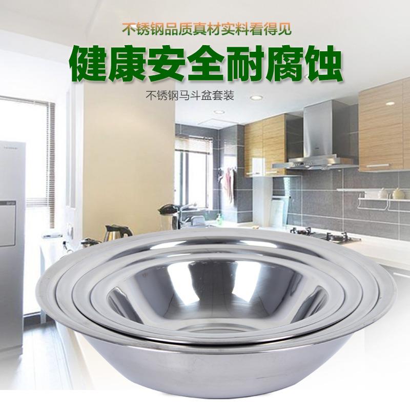 码斗不锈钢码兜巢斗厨房配菜盆商用盆子加厚汤盆小铁盆饭碗小汤碗