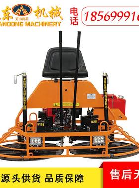 双盘0汽/100抹型油座驾抹光机混凝士座8驾光机立式86327驾驶式磨