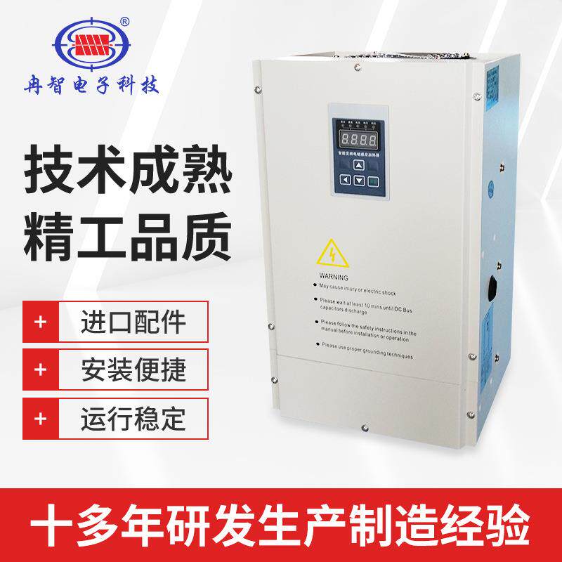 直供工业电磁加热器25KW电磁感应变频器管道加热器15KW~25KW