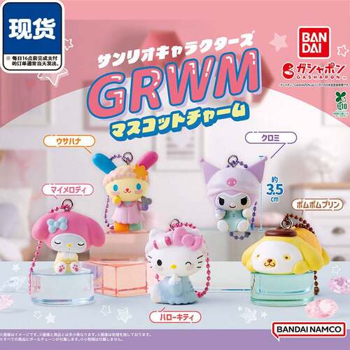 限购5/GRWM挂件 跟我一起化妆花小兔 现货