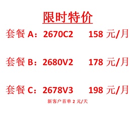 远程电脑出租e5单双路工作室，虚拟机模拟器多开服务器云电脑2696v3