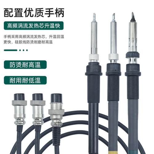 KS90无0高频恒温焊台150W涡流数显电烙铁电TIP焊台120铅大功率烙W