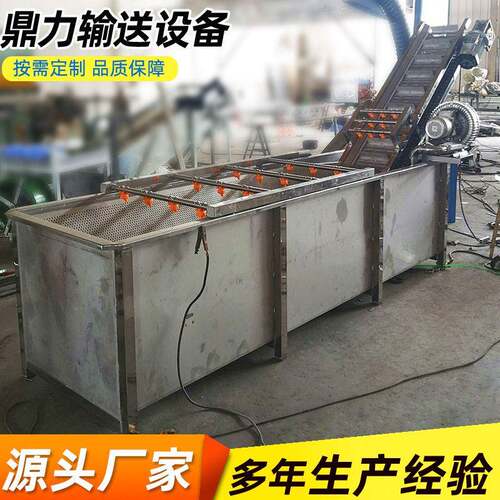 不锈钢水果蔬菜清洗机效洗泥沙气泡清洗机全自动喷淋清洗机