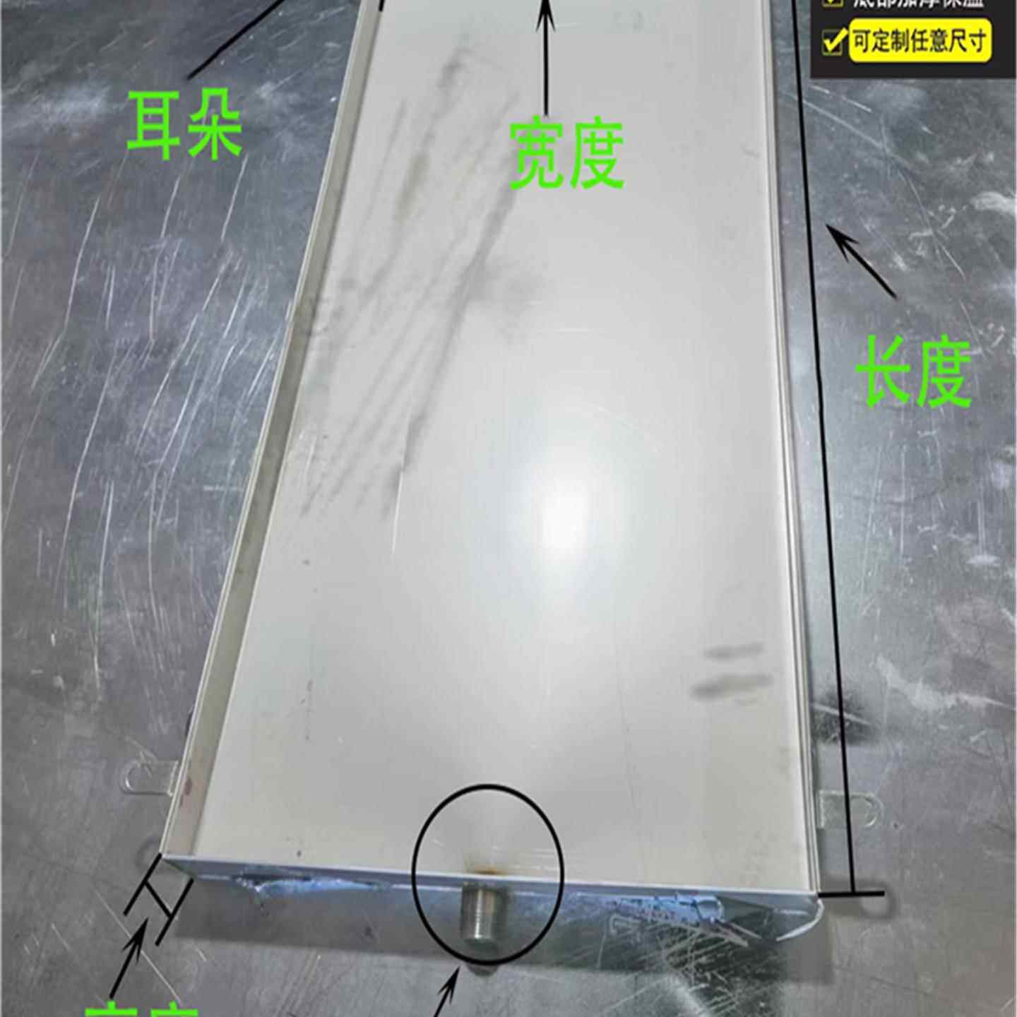 不锈钢空调外机接水盘带排水不锈钢托 托盘通用室内外机滴水托 托