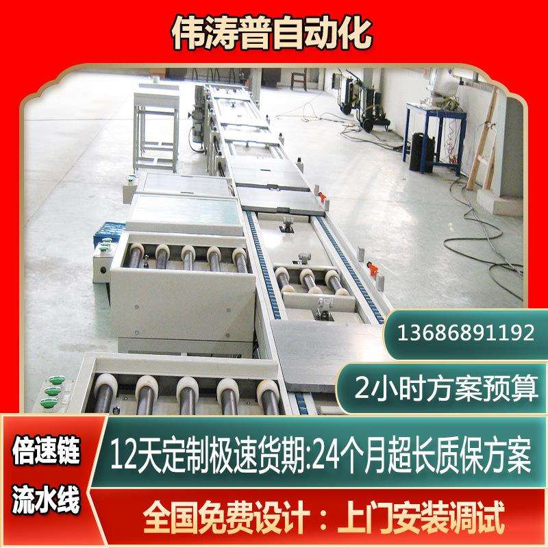 供应倍速链输送线 倍速链条流水线 汽车热管理系统倍速链输送线