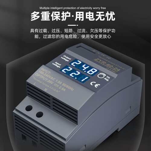 导轨式数显开关电源电源显示12v直流24轨道安装变压器60/100/150W