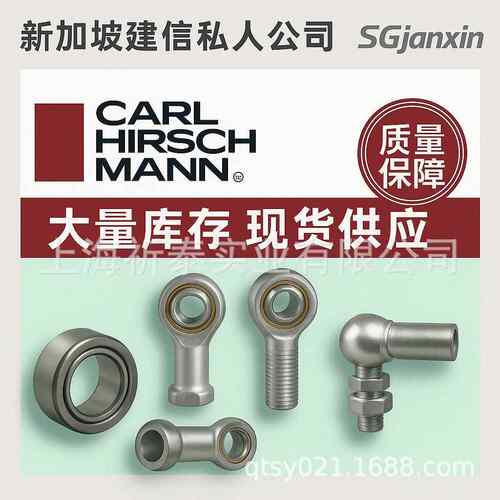 l德国进口CrHirscBRThmnn万向杆端关节SMCa2a5SMXC25SMRC25轴承