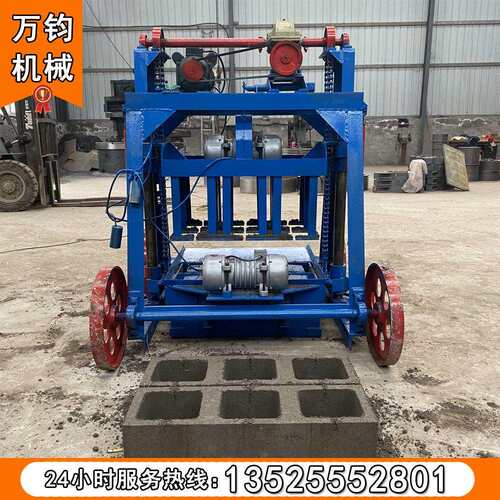 六角砖锁扣砖水制砖机免托泥板移WJ-4.45动式水空心泥砖机块建筑