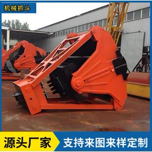 电动抓斗单绳双绳悬挂抓斗六瓣液压抓斗清淤单绳抓斗不锈钢抓斗
