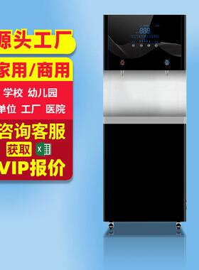 商务饮水机学校工厂单位烧水器直饮水机一件起批进步式节能开水器