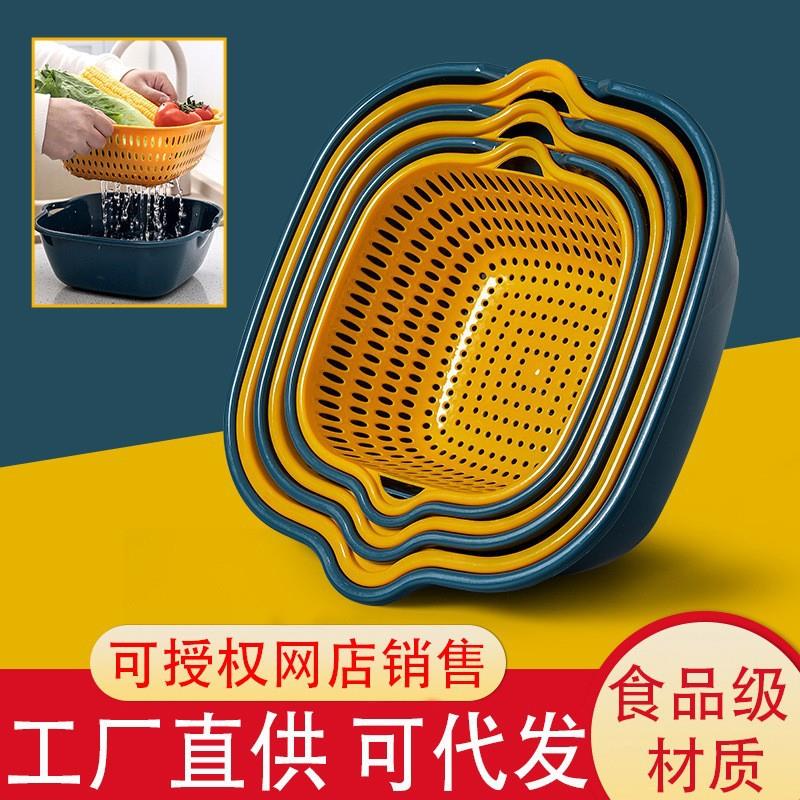 沥水篮六件套厂家直供双层6件套塑料家用洗菜盆多功能厨房用具批