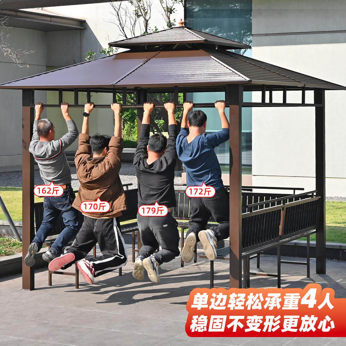 户外凉亭庭院花园别墅雨棚室外花园遮阳棚天台铝合金四柱亭子小屋