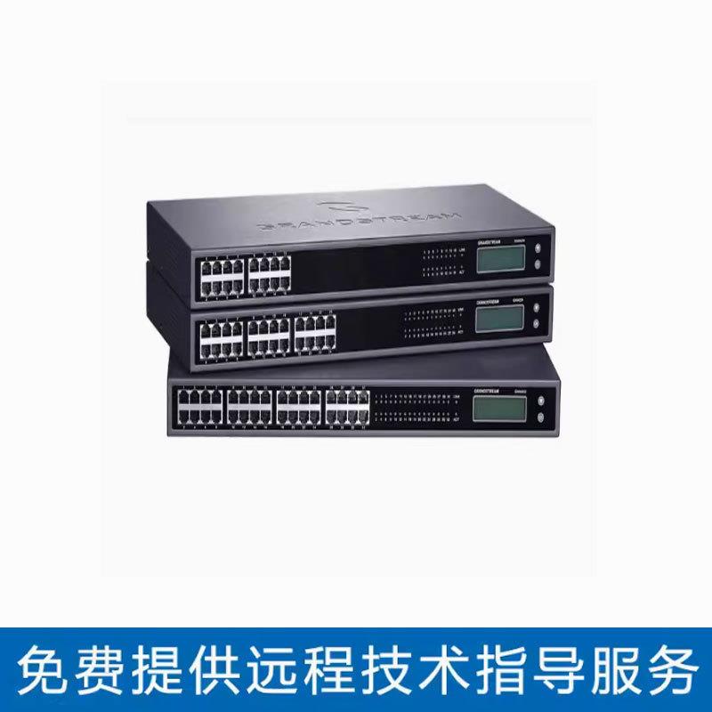 Grandstream潮流网络GXW4224模拟IP语音网关