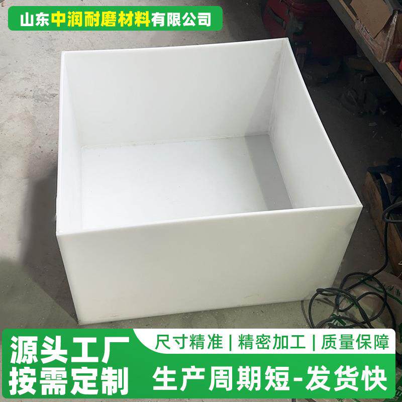 PP水箱耐高温大型水产养殖池pp塑料板工业污水处理沉淀池pp水箱