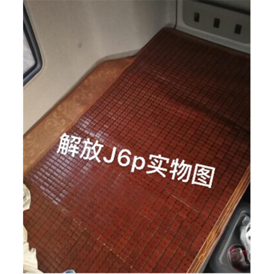 解放J6P东风天龙天v汕德卡豪沃德龙卧铺车麻将凉席大货车凉垫包邮