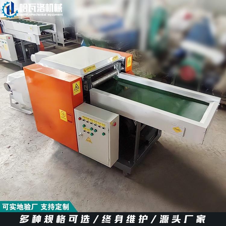 百粉洁布角料粉碎机新型洗碗边布碎粉机丝瓜络棕HW-20-XD丝碎机厂