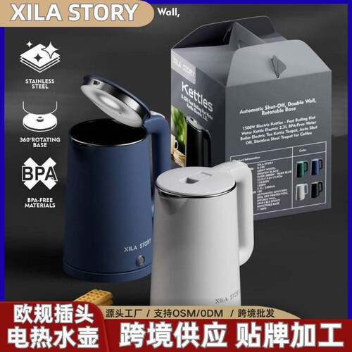 工厂直销跨境电热水壶2.3L大容量自动烧水壶双层防烫电水壶外贸