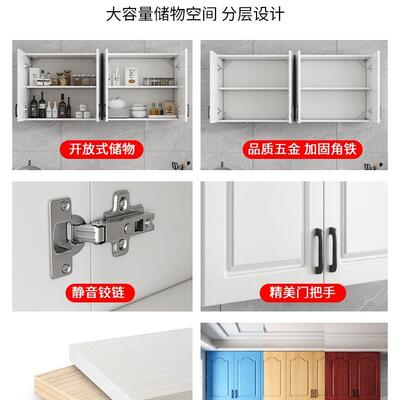 物厨房式吊柜墙F97T6SS8阳台墙上置柜子墙挂壁柜卧室餐厅壁橱卫生