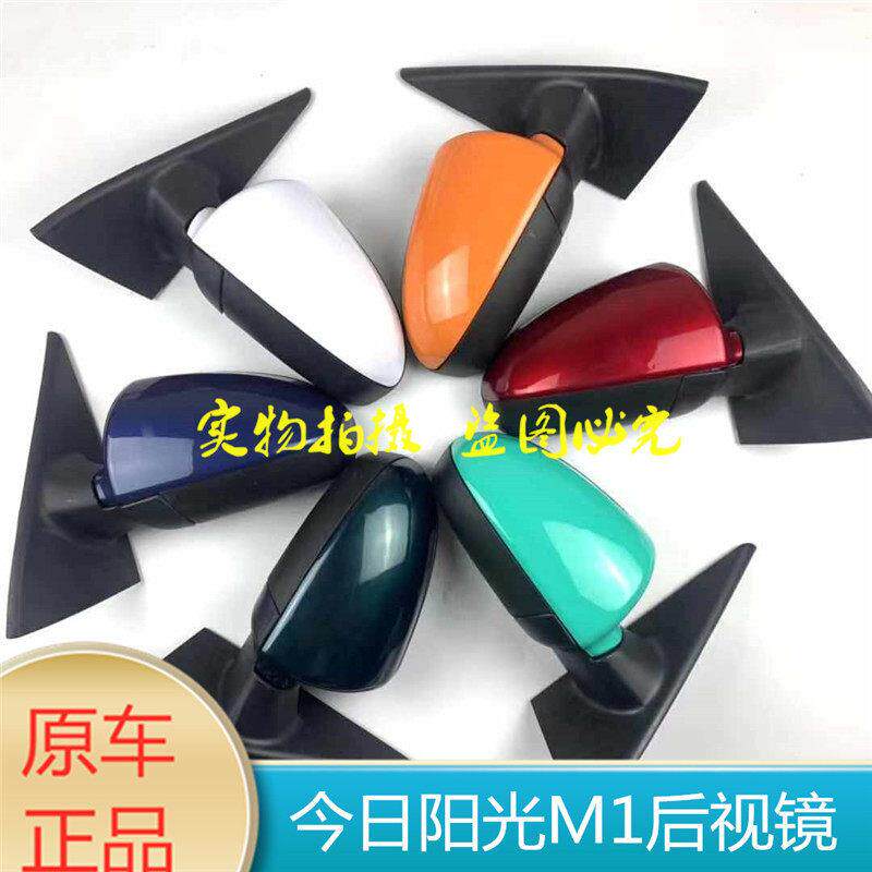 适用于今日阳光m1电动汽车轿车后照镜反光后视镜左右带漆折叠四轮