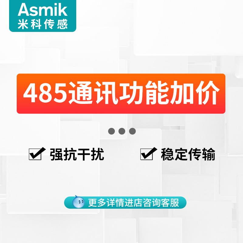 投入式液位计变送器消防水池水箱水位显示控制传感器静压防腐探头
