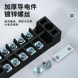 4504固定式 TB接线端子台2506 1504 1512 配电箱防水盒接线柱 1503