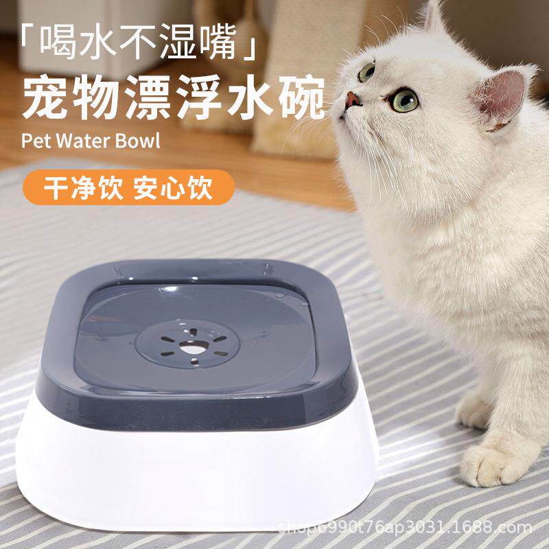 猫咪喝水器 宠物浮水碗车载防溅防打翻不湿嘴水盘猫咪饮水机