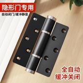 隐形门专用液压缓冲铰炼闭门器弹簧回弹铰炼自动关门自闭子母铰炼